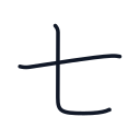 七の2かくめまで