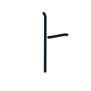 上の2かくめまで