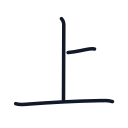 上の3かくめまで