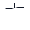 交の2かくめまで