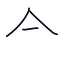 今の3かくめまで