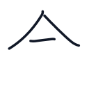 会の3かくめまで