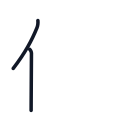 位の2かくめまで