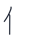 住の2かくめまで