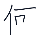 何の5かくめまで