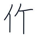 作の5かくめまで