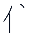 信の3かくめまで