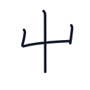 出の3かくめまで