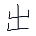 出の4かくめまで