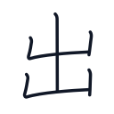 出の5かくめまで