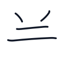 半の4かくめまで