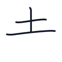 去の3かくめまで