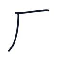 反の2かくめまで