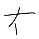 右の3かくめまで