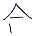 合の4かくめまで