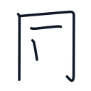 同の4かくめまで