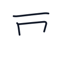 吏の3かくめまで