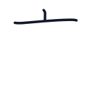 商の2かくめまで