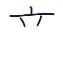 商の4かくめまで