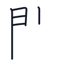 問の5かくめまで