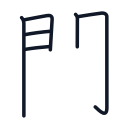 問の6かくめまで