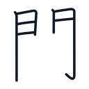 問の7かくめまで