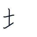 地の3かくめまで