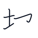 地の4かくめまで