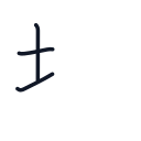 場の3かくめまで