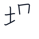 場の5かくめまで