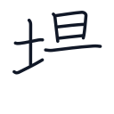 場の8かくめまで