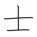 士の3かくめまで