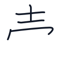 売の5かくめまで