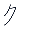 外の2かくめまで
