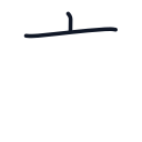 夜の2かくめまで