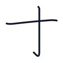 寸の2かくめまで