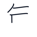 年の4かくめまで