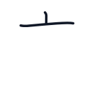 広の2かくめまで