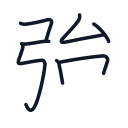 強の7かくめまで