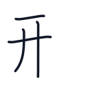 形の4かくめまで