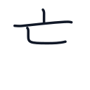 忘の3かくめまで