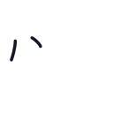 快の2かくめまで