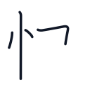 快の4かくめまで