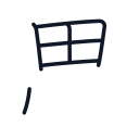 思の6かくめまで