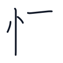 情の4かくめまで