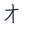 想の3かくめまで