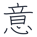 意の13かくめまで