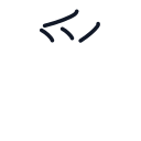 愛の4かくめまで