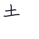 教の3かくめまで