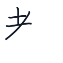 教の4かくめまで